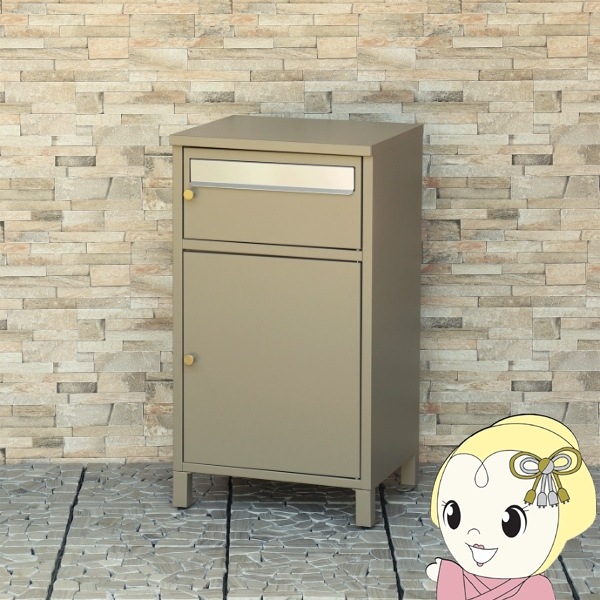 宅配ボックス ポスト 戸建 置き型 置き配ボックス おしゃれ かわいい