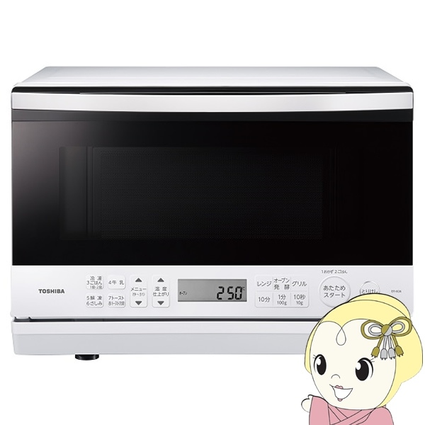 ユアサ】オーブンレンジのご紹介です