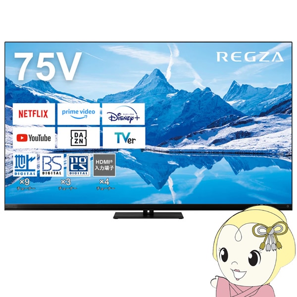 東芝　REGZA 75 インチ　テレビ 東芝 REGZA 49Z730X [49インチ] 価格比較 - 価格.com