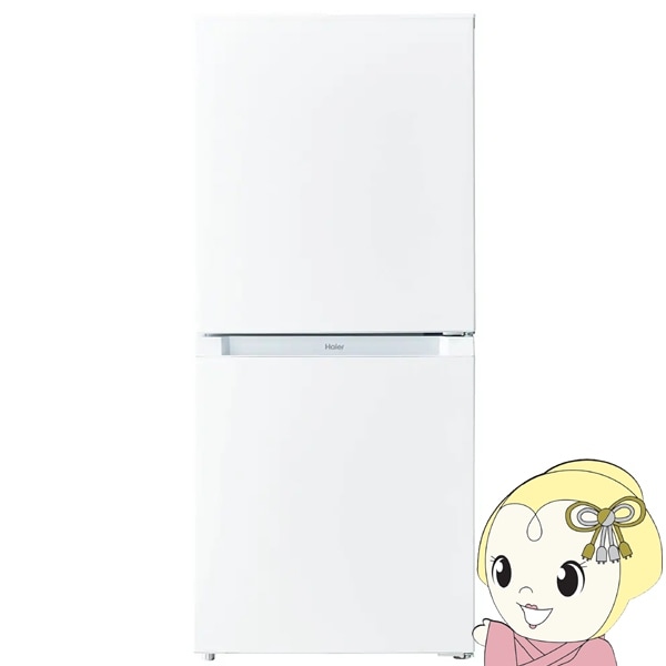 2023年製 121L 冷蔵庫 スリム 耐熱天板 Haier【地域限定配送無料】 楽天市場】(LINEクーポン有)ハイアール JR-NF121C-W 冷凍冷蔵庫