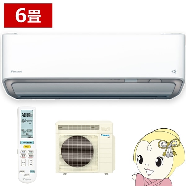 エアコン 6畳 2.2kw ダイキン ルームエアコン うるさらX RX
