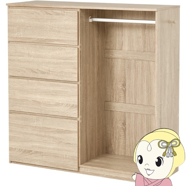 【幅121㎝】ハンガーラック 引き出し おしゃれ チェスト【ナチュラル】 ハンガーラック ナチュラル チェスト 幅121 引出し4杯 クローゼット