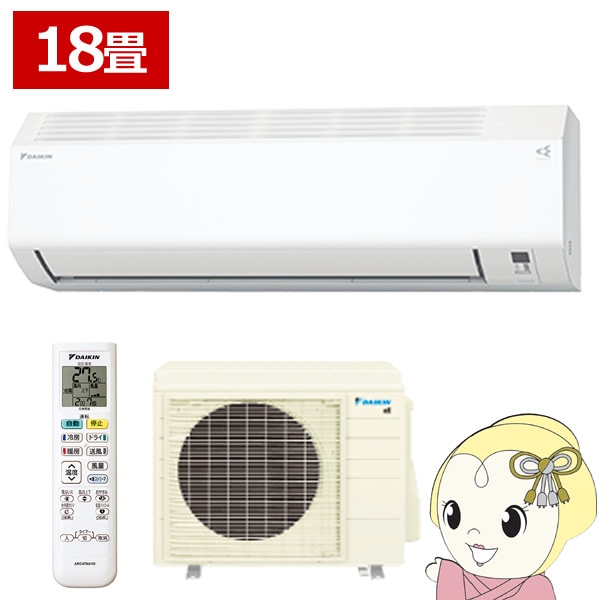 エアコン | 京都発 家電現金卸の老舗が運営する通販ショップ