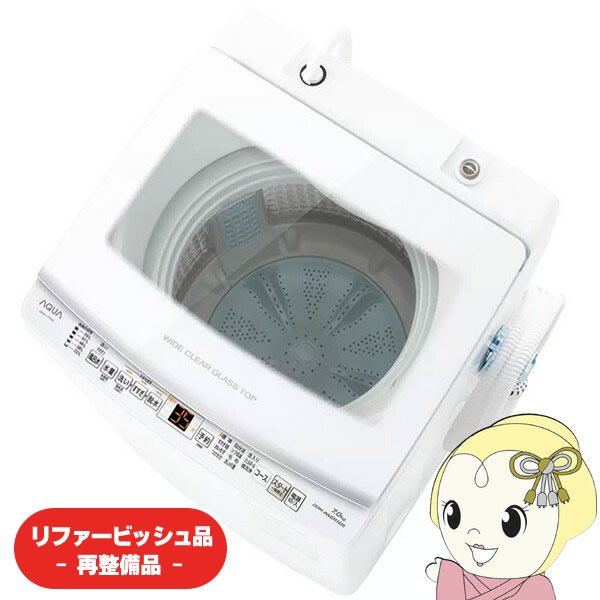 京都市内方面配達無料】おしゃれカラー ファミリー向け8.0kg 洗濯機 JS16