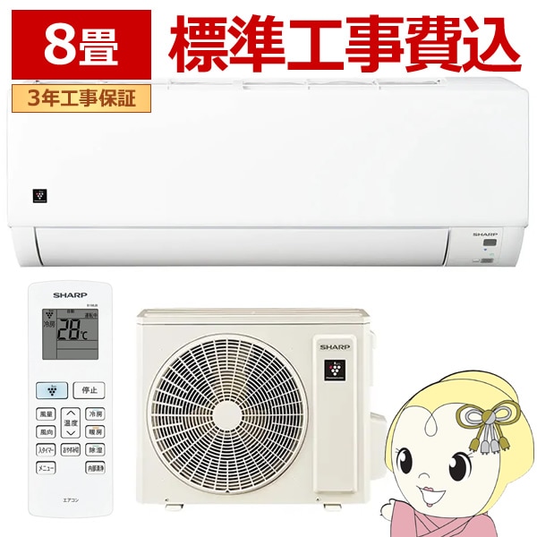 119【美品】神奈川&東京 配送無料*洗浄*保証*設置可*2019年 6畳