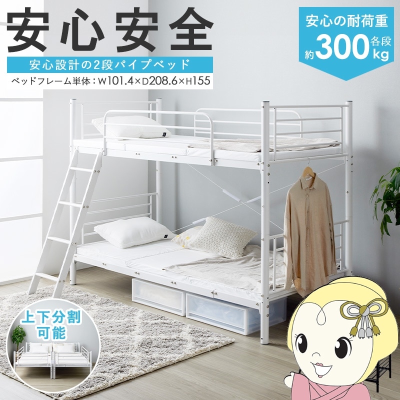キングサイズベッド シングルマットレス×2付き  DBR【ユーズドユーズ名古屋天白店】 J447 2/25まで最大15％お値引！条件は要問い合わせ！【YS-661】キングサイズ