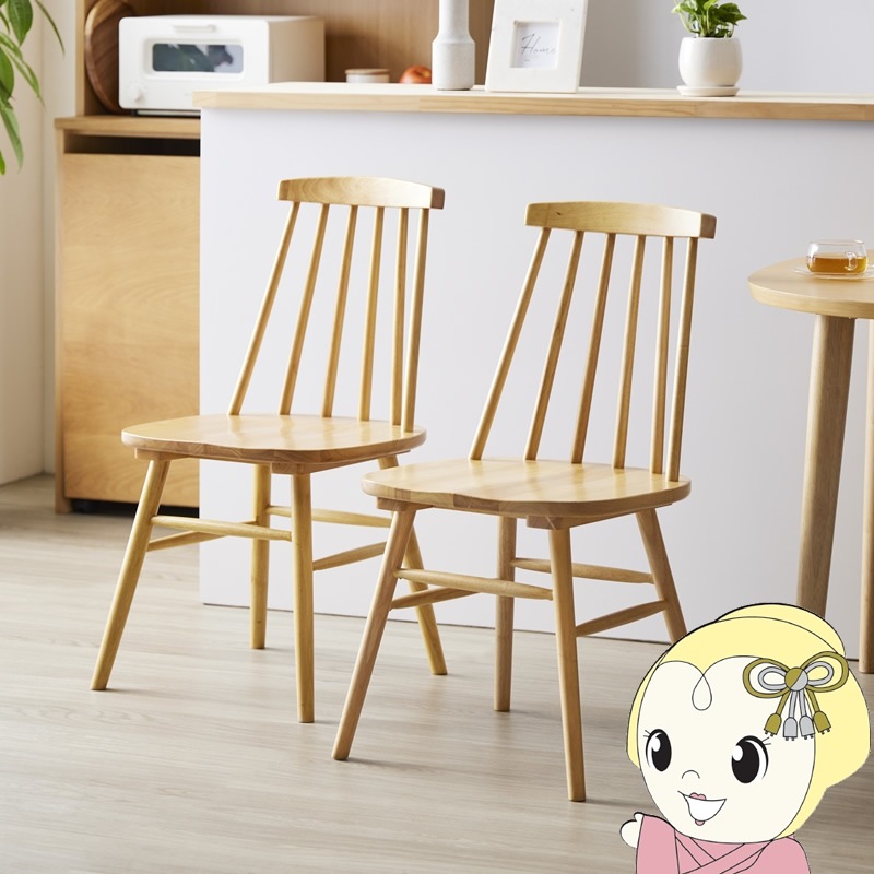 【値下げ】柏木工　ダイニングチェア（ウィンザーチェア）楢無垢　② 和製ヴィンテージ 柏木工(KASHIWA) 背もたれがお洒落なナラ材製