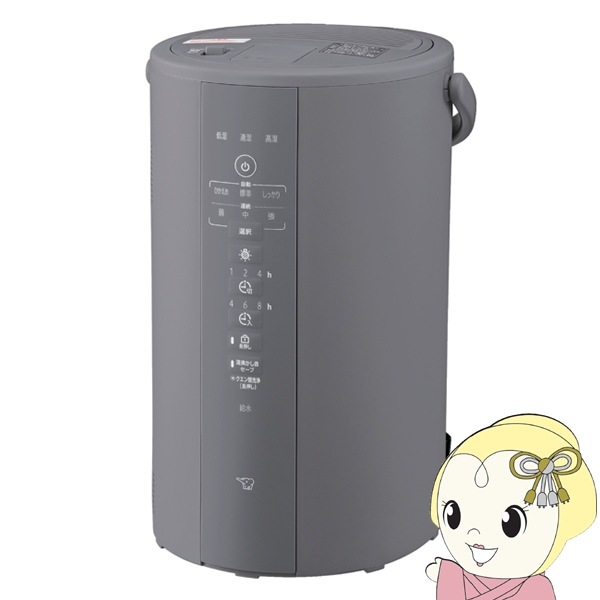 加湿器 | 京都発 家電現金卸の老舗が運営する通販ショップ 京都