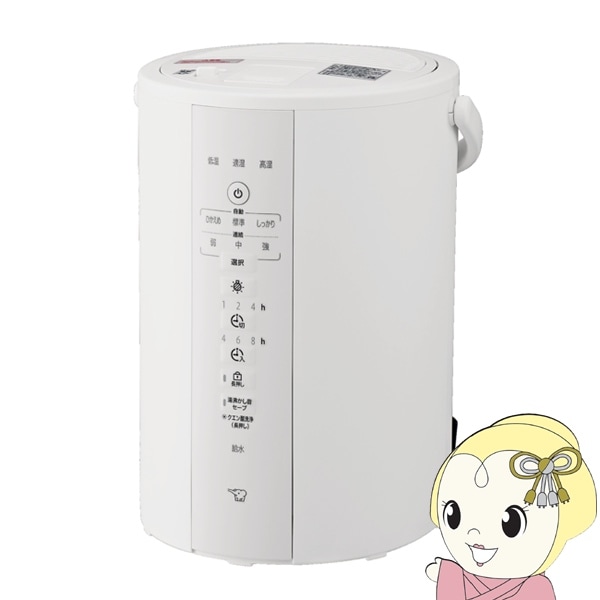 加湿器 | 京都発 家電現金卸の老舗が運営する通販ショップ 京都