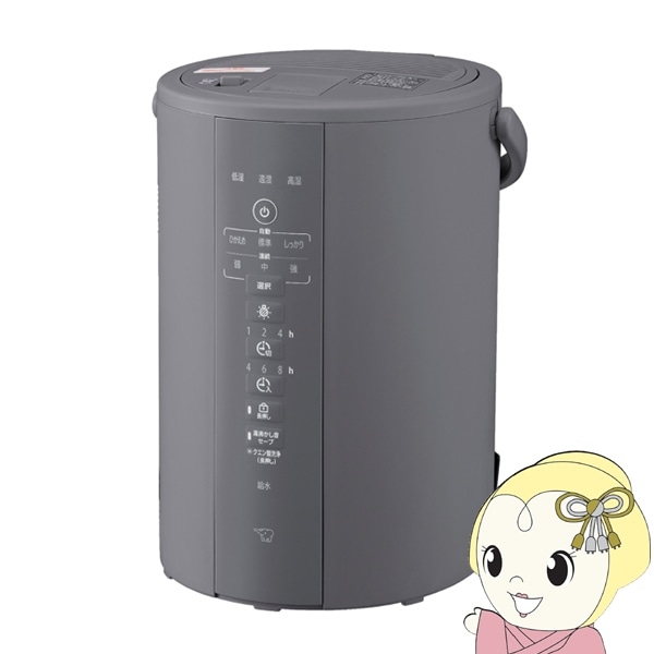 加湿器 | 京都発 家電現金卸の老舗が運営する通販ショップ 京都