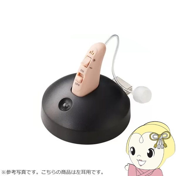 デジタル式 楽ちんヒアリング 左耳用 デジタル式 楽ちんヒアリング 左耳用
