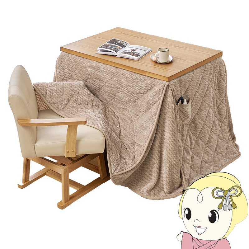 送料無料(沖縄・北海道・離島除く)□ダイニングコタツ3点セット KOT