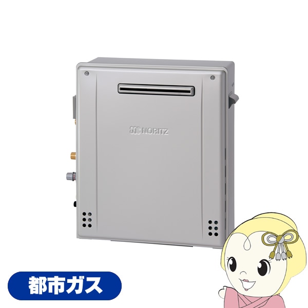 ガスふろ給湯器 ノーリツ GT-C2072AR-1 BL 12A13A 15A エコジョーズ