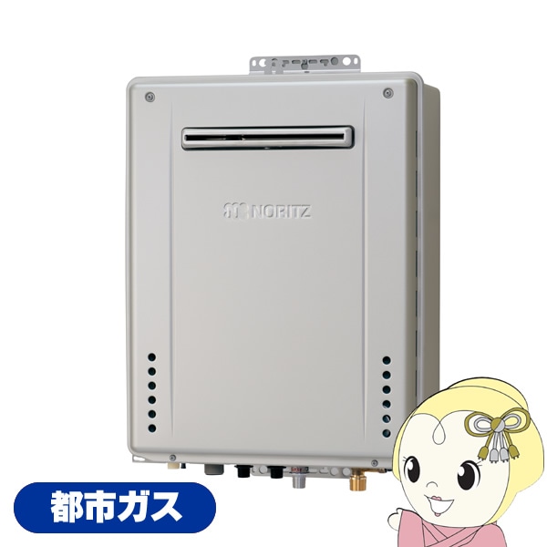 ガスふろ給湯器 ノーリツ GT-C1672SAW-1 BL 12A13A 15A エコジョーズ