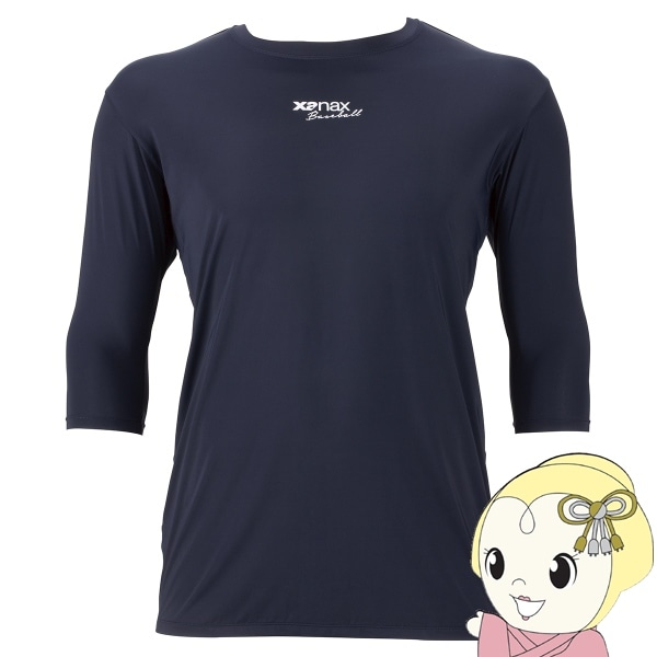 コンプリートアンダーシャツ2 ザナックス XANAX ローネック 七分袖