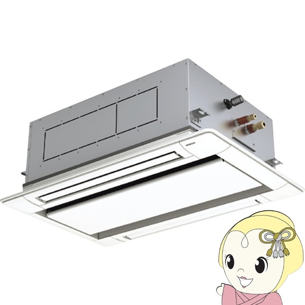 メーカー直送/車上渡し】業務用エアコン 日立 省エネの達人プレミアム