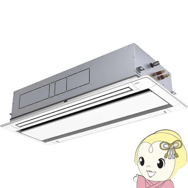 【メーカー直送/車上渡し】業務用エアコン 日立 省エネの達人プレミアム 天カセ2方向 4馬力 三相200V シングル ワイヤード RCID-GP112RGH8 メーカー直送/車上渡し】業務用エアコン 日立 省エネの達人プレミアム