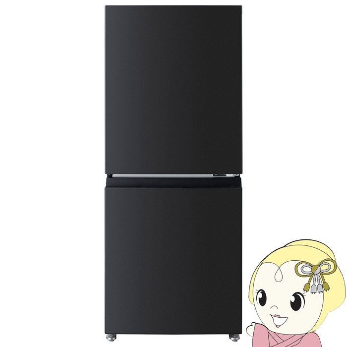 京都市内方面送料無料 2020年製 USBポート付き 476L ファミリー向け冷蔵庫 HL12 京都市内方面送料無料 2020年製 USBポート付き 476L ファミリー向け