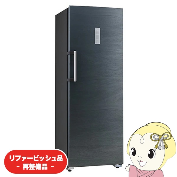 リファービッシュ品/超美品】【設置込】冷凍庫 Haier ハイアール 226L
