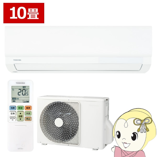 エアコン 東芝 TOSHIBA 2026年モデル 大清快 V-Xシリーズ おもに10畳用