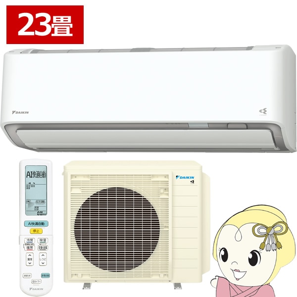 送料無料(沖縄・北海道・離島除く)□エアコン 23畳 7.1kw ダイキン