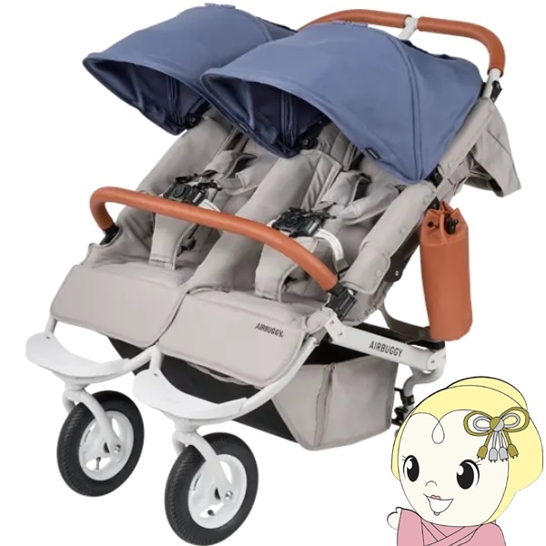 エアバギー ココダブルEXフロムバース 双子用ベビーカー エアバギー