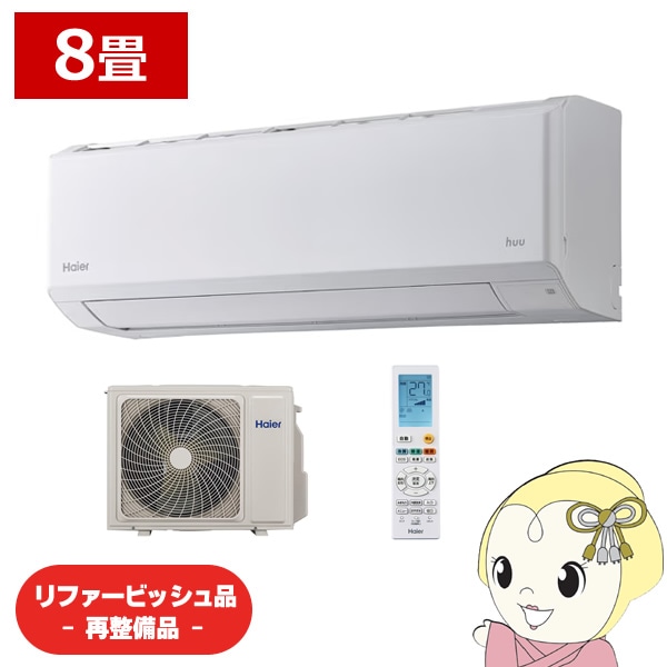 取り寄せ：入荷目安3～5営業日】【リファービッシュ品/超美品