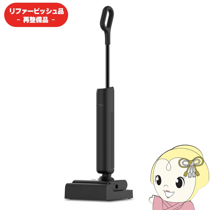 在庫限り 【リファービッシュ品/メーカー保証1年】 水拭き掃除機 掃除