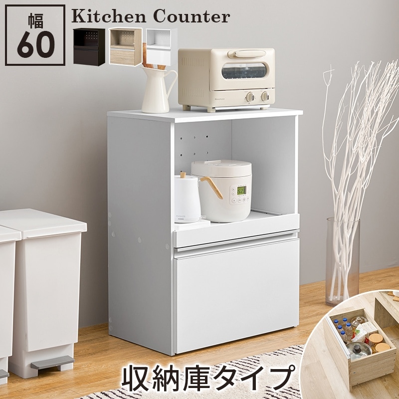 食器棚　直接引取出来る方 食器棚 直接引取出来る方 I bought a new cupboard in my 50s