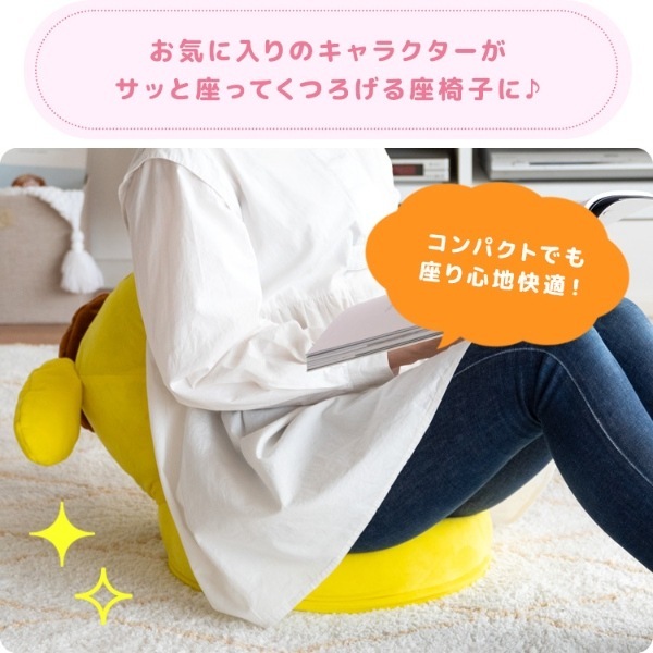 座椅子 サンリオキャラクターズ コンパクト座椅子 かわいい