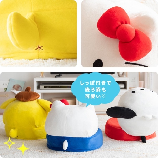 希少　ハンギョドン　コンパクト座椅子　サンリオ 座椅子 サンリオキャラクターズ コンパクト座椅子 かわいい