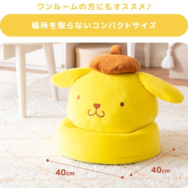 座椅子 サンリオキャラクターズ コンパクト座椅子 かわいい 折りたたみ