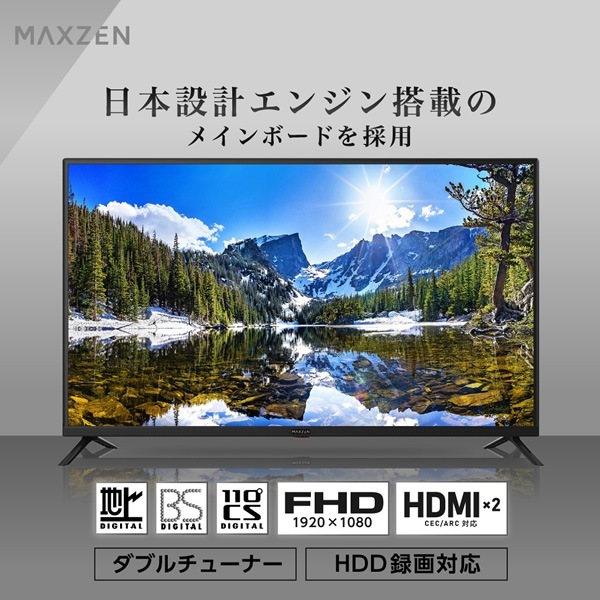 在庫僅少 液晶テレビ 43型 MAXZEN テレビ 液晶テレビ フルハイビジョン 