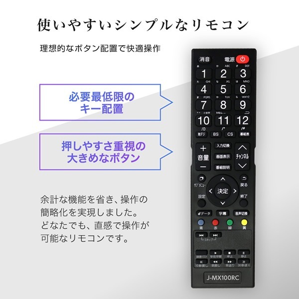 液晶テレビ 43型 メーカー直送 MAXZEN テレビ 液晶テレビ フル 