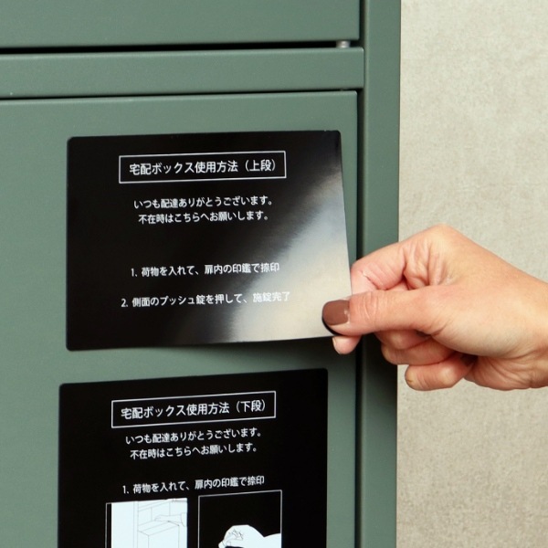 宅配ボックス 一戸建て ダイヤルロック ポスト一体型 おしゃれ