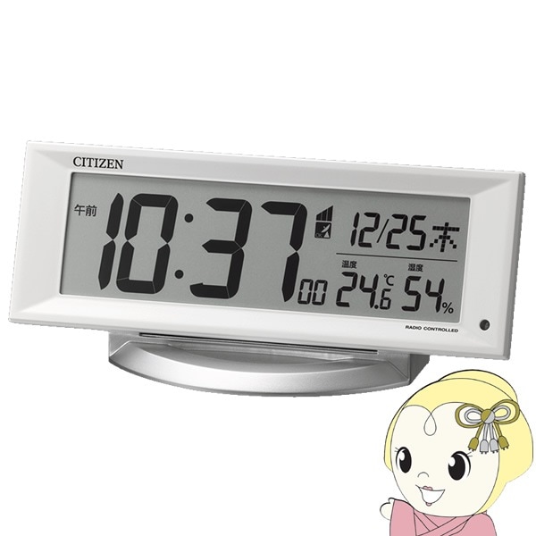 【在庫セール】リズム(RHYTHM) 目覚まし時計 電波時計 温度計 カレンダー Amazon.co.jp: リズム(RHYTHM) 目覚まし時計 電波時計 デジタル