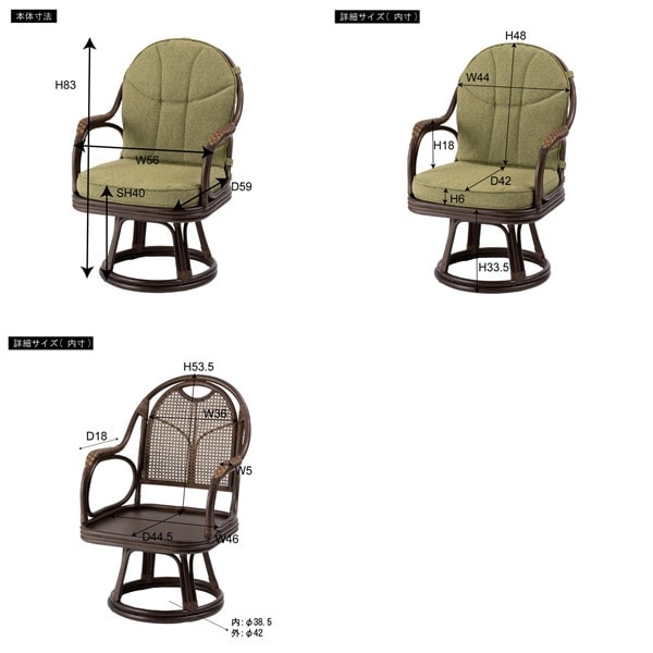 回転椅子 ラタン回転チェア 籐家具 籐座椅子 籐座いす 籐座イス 天然