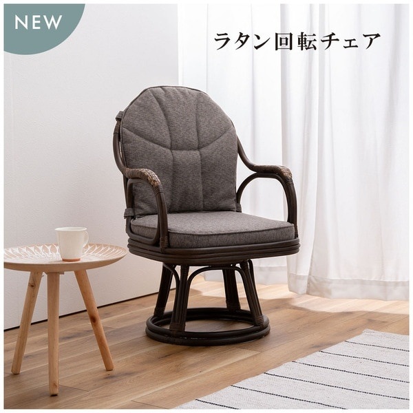 【引き取り・京都】ラタンチェア 引き取り・京都】ラタンチェア