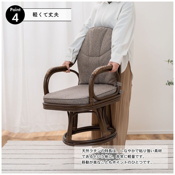 （j 4488）ラタン 回転チェア 籐イス 座椅子 アジアン 籐家具 j 4488）ラタン 回転チェア 籐イス 座椅子 アジアン 籐家具
