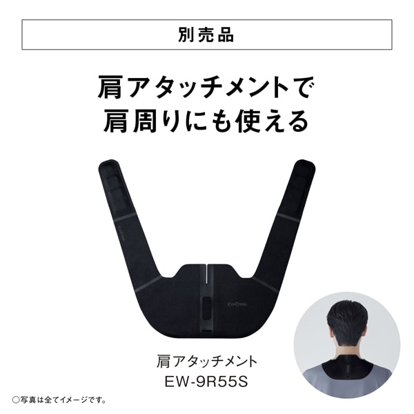 在庫限り 高周波治療器 コリコランワイド 腰用セット