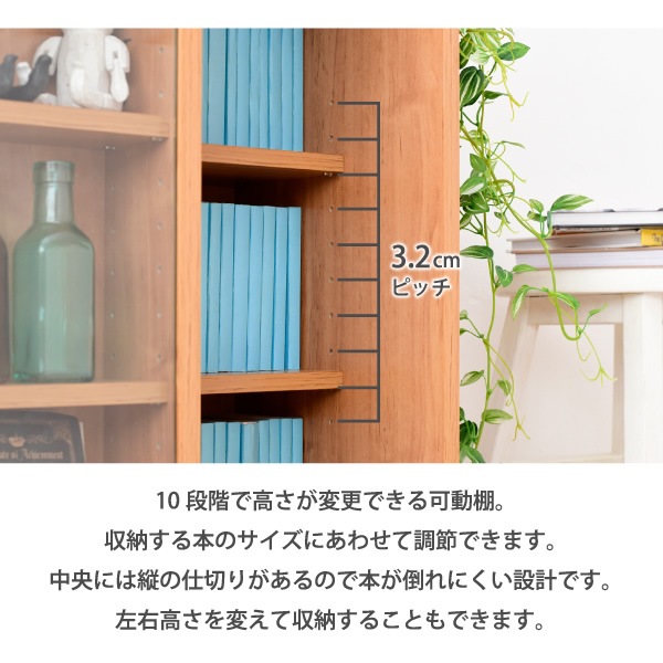 スライドラック Pico 収納 キャビネット 脚付き 本棚 一人暮らし