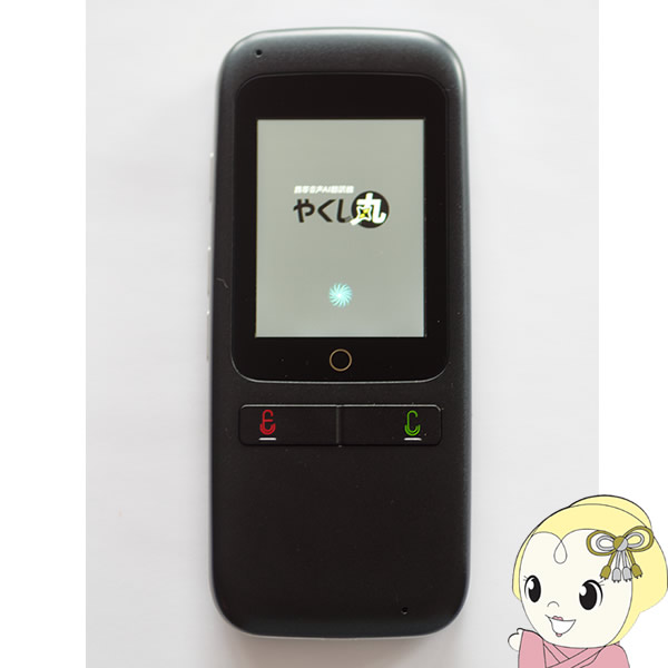 AT-01-GY あさひコーポレーション 携帯音声AI翻訳機 やくし丸 Wi-Fi