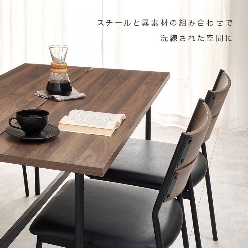 送料無料(沖縄・北海道・離島除く)□ダイニングテーブル 4人用