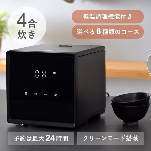 山善 炊飯器 5.5合 マイコン式 ブラック YJS-CM102(B) YJS-CM102