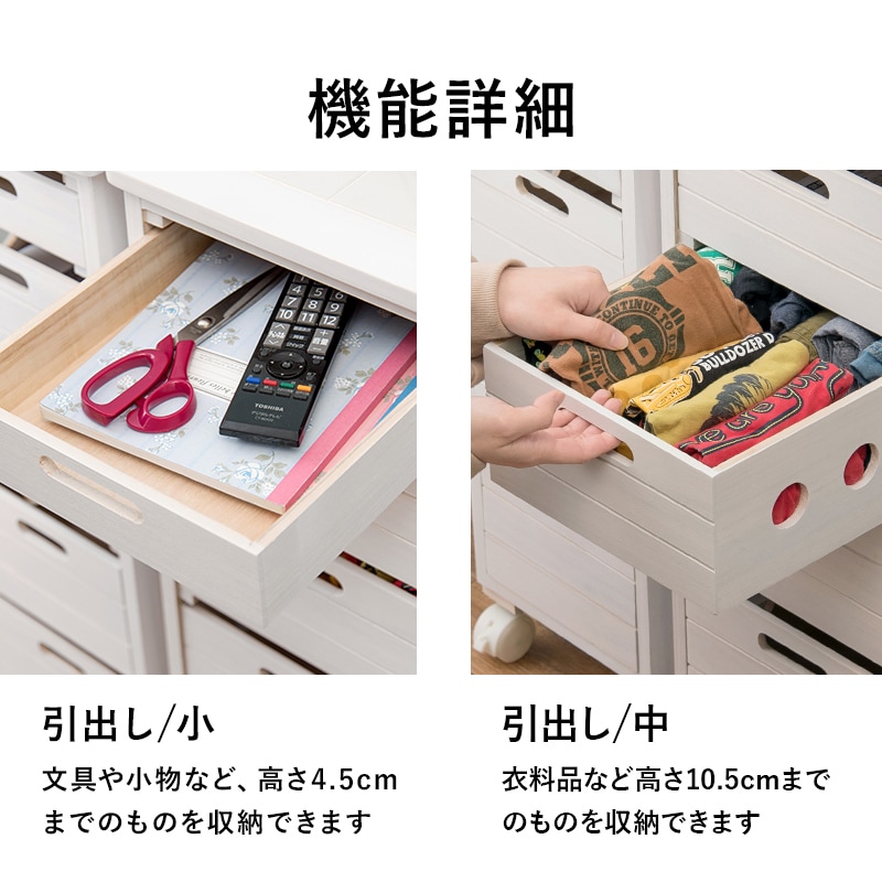 ストッカー 隙間収納 キャスター付き キッチン 幅20cm 引き出し5段 省