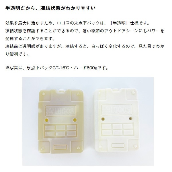 在庫あり 【お買い得3点セット】保冷剤 ハイパー氷点下クーラー XL +