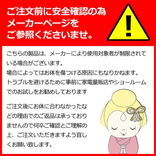 MOCHA SHOP様確認用 面倒い