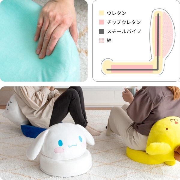 送料無料(沖縄・北海道・離島除く)□座椅子 サンリオキャラクターズ