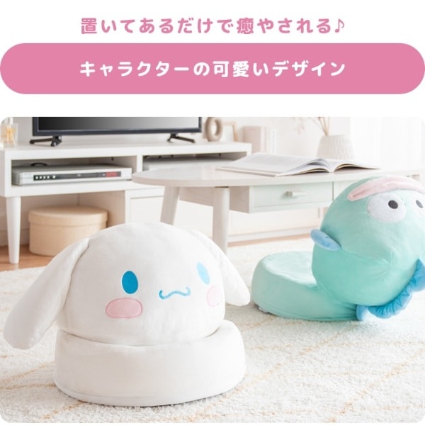 シナモロール ぬいぐるみ 座椅子 クッション サンリオ ホワイト コンパクト 座椅子 サンリオキャラクターズ コンパクト座椅子 かわいい