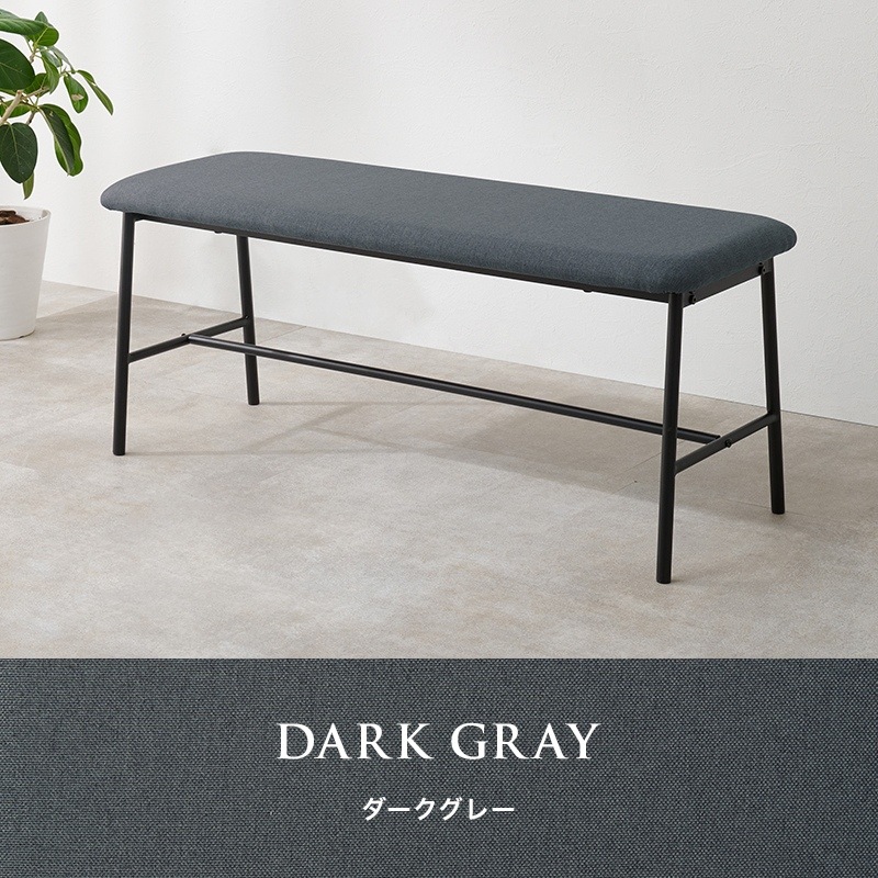 ダイニングベンチ 幅102cm ダイニングチェア アイアン 背もたれなし